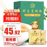 养益君葛根粉600g（30袋）纯柴葛粉0脂肪 湖北钟祥葛根粉野生葛粉