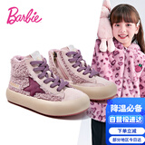 芭比童鞋女童毛毛鞋冬季保暖鞋女童冬鞋儿童加绒运动鞋DA5730 粉紫 33