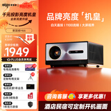 爱国者（aigo） H66 投影仪家用 投影机办公 1080P高清智能卧室家庭影院（1100流明 自动对焦校正）