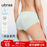 ubras冰丝凉感超薄透气不闷内裤女士中腰抗菌舒适三角裤（3条装） 薄荷奶糖+浅桃粉+奶油布丁 3条 S