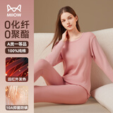 猫人【A类100%纯棉】秋衣秋裤女士全棉10A抗菌防螨情侣保暖内衣套装