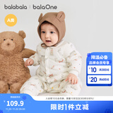巴拉巴拉童装婴儿连体衣新生儿宝宝包屁衣服男女童冬装爬行服加厚保暖软萌 灰咖小熊00312 59cm