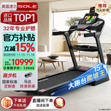 速尔（SOLE）美国高端跑步机家庭用25年新品专业护膝真15°爬坡走步机F63Spro 