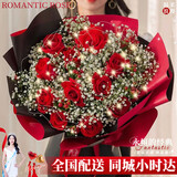 百花馆鲜花速递玫瑰花束生日礼物女士真花礼品送女友老婆同城配送当日达 【爱你如一】11朵红玫+满天星+红豆|T75