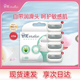 舒适（Schick）舒芙大皂头敏感肌脱毛刀替换刀头【4个装】无刀柄 含芦荟精华