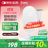 邦力健多普勒胎心仪胎心监测仪医用胎心监护仪孕妇家用高灵敏探头 U6-01