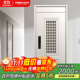 欧帝乐（OUDILE）通风4级防盗门入户门+奶油风加厚门扇透气通风门窗暗铰链+指纹智能锁 全自动智能锁 2050*860/960