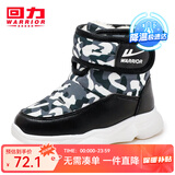 回力童鞋冬季儿童雪地靴加绒加厚时尚女童保暖短靴男童棉鞋 0428黑色 32 参考图内长选择