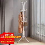 安尔雅衣帽架铁艺衣架落地卧室立式简易挂衣架室内衣服架子 白色