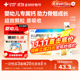 星艾迪【无效退款】小儿碳酸钙d3颗粒维生素d3婴幼儿0-1-3岁22袋婴儿钙儿童宝宝钙冲剂液体钙颗粒钙