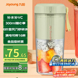 九阳（Joyoung）榨汁杯 果蔬榨汁机搅拌杯 婴儿辅食机小型电动多功能自动清洗 可碎冰果汁机L3-LJ2520绿 国家补贴