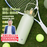 希乐316不锈钢保温杯大容量男女户外便携水杯旅行车载保温瓶 1.7L