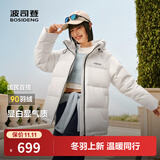 波司登（BOSIDENG）25年新款女款保暖防风舒适显瘦短款时尚百搭厚冬季外套 糙白8003【白噪清冷风】 L 170/92A 120斤-130斤