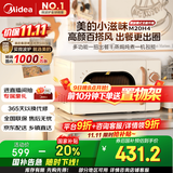 美的【国家补贴8折】厨房小家电小滋味微波炉变频家用小型百搭复古转盘式经典双旋钮轻音M20H4