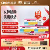 Swisse斯维诗 女士定制每日营养包 维生素氨糖葡萄籽胶原蛋白 14袋*3盒