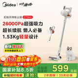 美的（Midea）吸尘器家用大吸力无线Q7 slim手持吸尘器 绿光显尘静音除尘一体机轻量车载【重磅新品】