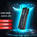金士顿（Kingston）内存条DDR4台式机电脑3200内存条 Beast野兽系列 骇客神条 台式D4 3200频16G(8G×2)电竞套条