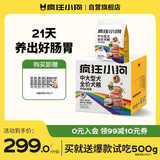 疯狂小狗中大型犬狗粮成幼犬10kg宠物金毛彩虹魔方鸡肉&鳕鱼犬粮20斤