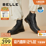 百丽潮搭马丁靴男冬季商场同款舒适真皮英伦风休闲靴92267DD0预售 黑色6孔（内增高）-A0923 40 (250mm)