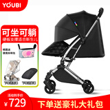 YOUBI婴儿推车可坐可躺轻便可折叠避震便携口袋遛娃推车上飞机 魔力阳极黑睡篮版-顶棚+靠背双天窗