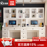 强象现代简欧书柜书桌一体双人电脑桌家用办公桌学习桌组合卧室书柜 款式7：2400*600*1900