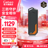 GETEA固态移动硬盘1t高速NVMe大容量4t笔记本外置2t游戏存储盘Type-C手机直连电脑两用512g数据备份SSD 【三防版2TB】黑橙色（防尘防水防摔）
