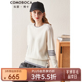 科蒙博卡秋冬学院风撞色圆领羊绒衫女 纽扣点缀偏厚外穿毛衣 云白色 M