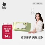 babycare婴儿手口湿巾新生儿湿纸巾加厚擦脸成人可用3150绿盖湿巾80抽-1包