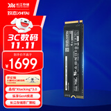 致态（ZhiTai）长江存储 4TB SSD固态硬盘 NVMe M.2接口 Ti600系列 (PCIe 4.0 产品)