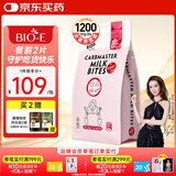 Bio-E澳洲进口Phase2白芸豆阻断剂 bioe大餐碳水淀粉救星 草莓味60片