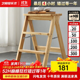 艺柳园 梯凳全实木折叠凳家用凳子多功能厨房高凳子楼梯凳穿鞋凳 【橡胶木】原木色