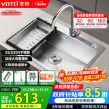 华帝（VATTI）304不锈钢水槽大单槽厨房洗菜盆一体盆家用洗菜池水池盆 S3系列