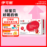 达因铁 右旋糖酐铁颗粒 25mg*30袋 慢性失血 营养不良 妊娠 儿童发育期等引起的缺铁性贫血 儿童补铁剂 