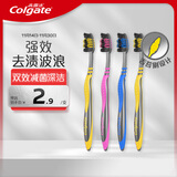 高露洁（Colgate） 适齿炭牙刷 4支 （适齿刷毛 深入深洁）（新老包装随机发）
