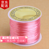 倾欣手工diy穿珠手链扁丝透明水晶弹力线耐磨手串文玩串珠皮筋松紧绳 升级款（粉色约50米）