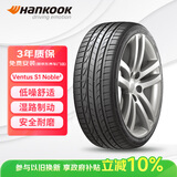 韩泰（Hankook）汽车轮胎 225/50R17 94W H452 适配奔驰C级/雅阁/奥迪A4L/凌渡