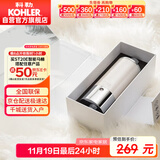 科勒（KOHLER）净水器 淋浴花洒净化过滤器 KDF净化器K-R72914T-CP (175mm)