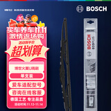 博世（BOSCH）雨刷雨刮器火翼全金属支架有骨U型22英寸(具体车型咨询在线客服)