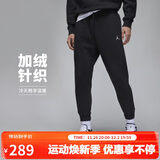 Jordan运动裤男加绒舒适收腿ESS FLC PANT裤子DQ7341-010黑XL