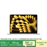 Apple/苹果【70W快充】AI笔记本/ 2025款 MacBook Air 13英寸M4(10+8核) 16G 256G星光色电脑Z1CV0003A