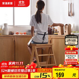 家逸实木梯凳家用梯子凳子二合一多功能高凳子椅子折叠两用三步梯