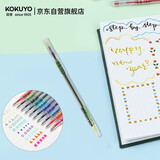 国誉(KOKUYO) 进口小清新学生中性笔·彩色速干·纤细款水笔签字笔 黄绿0.4mm 1个装 WSG-PR301YG