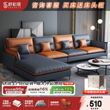 舒和居 沙发 意式轻奢沙发组合科技布简约现代大小户型免洗布艺沙发客厅 科技布-乳胶款 3.2米四人位+贵妃