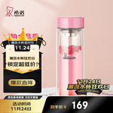 希诺（HEENOOR）双层玻璃杯女家用办公车载水杯高颜值泡茶杯子XN-9506粉色 300mL