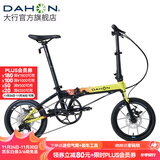 大行（DAHON）K3plus折叠自行车超轻铝合金16英寸9速城市碟刹通勤车KAA693 黑黄【内折版】