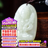 禾玉和田玉吊坠 生肖蛇普贤菩萨本命年八大守护神本命佛观音笑佛项链 属牛虎-虚空藏