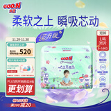大王（GOO.N）【新升级】花信风拉拉裤L36片(9-14kg)婴儿大号超薄透气