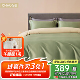 巢歌【A类婴儿面料】新疆长绒棉婚庆四件套纯棉床上用品双人被套 【金榜力荐】抹茶绿 抑菌款式 适用1.5-1.8 床单款 200-230被套
