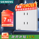 西门子（SIEMENS）插座面板 10A四孔插座86型暗装面板 致典雅白色5UB14123NC012P
