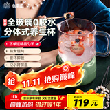 小南瓜（Little Pumpkin）养生壶 迷你恒温煮茶壶 办公室大容量养生电炖杯 煮花茶器小型电热水杯热牛奶神器一人煮粥烧水壶 萌潮养生杯【全玻璃款】 0.6L